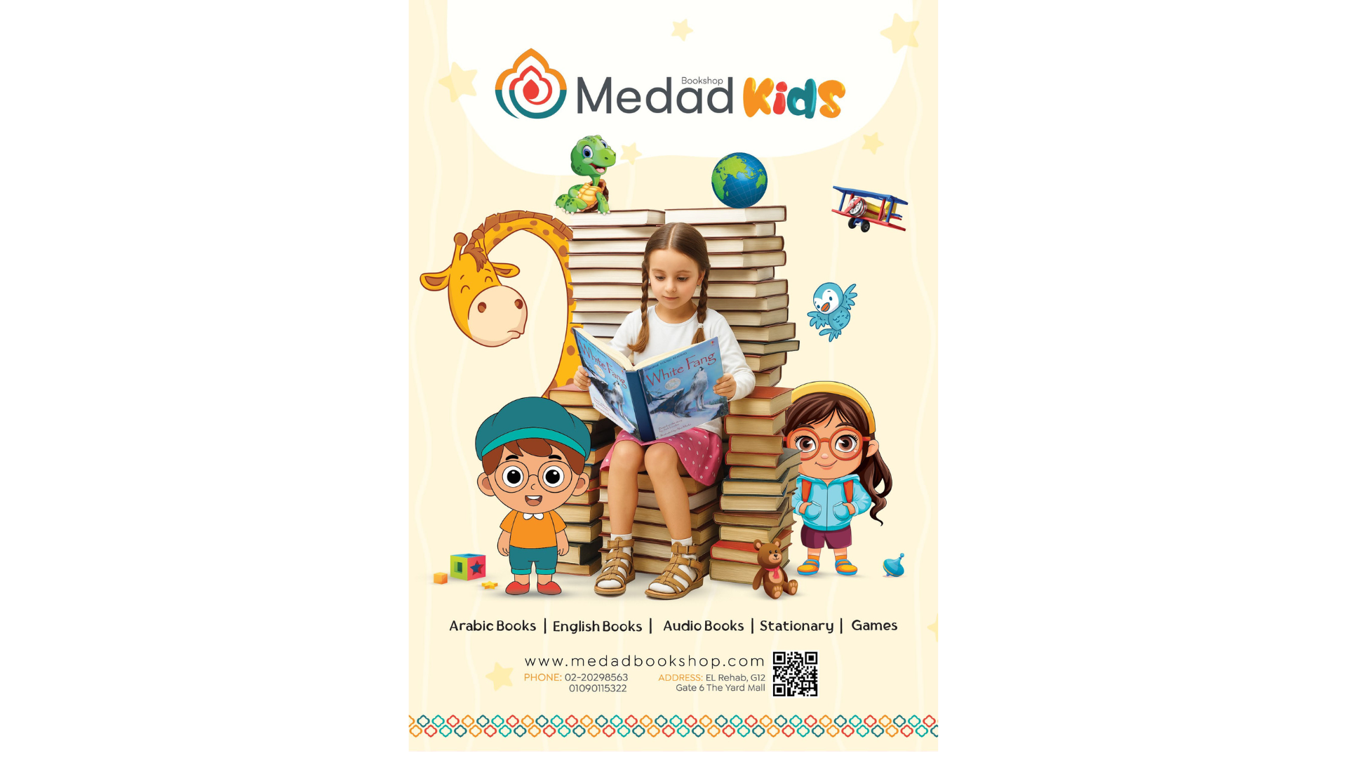 Medad Hero Image